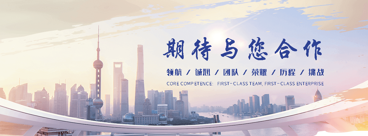 郫县正规资质厂家工程项目全流程管控